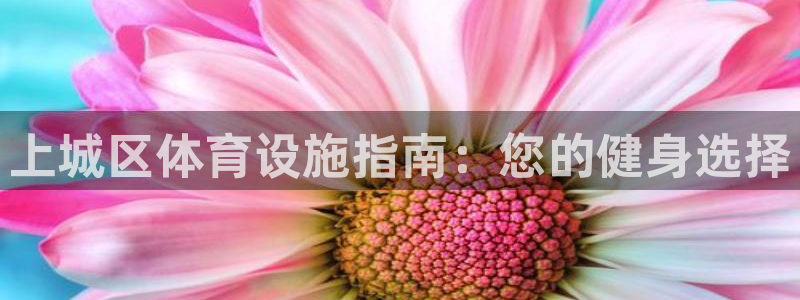尊龙人生就是博一下首页