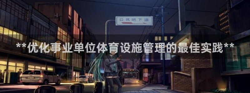 agz6尊龙凯时集团