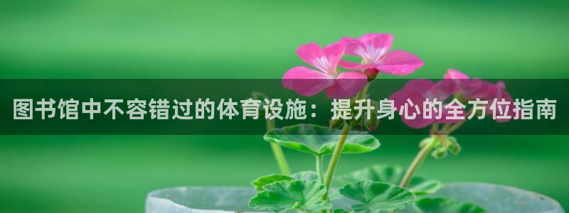 尊龙d88官网赢来就送38