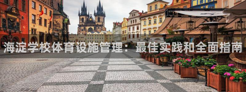 尊龙凯时人生就是搏技术实力