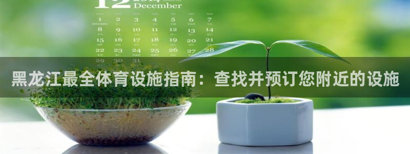 尊龙d88官网赢来就送38