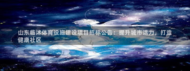 尊龙凯时老板是谁