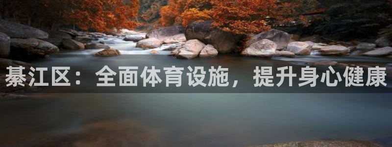 尊龙z6集团
