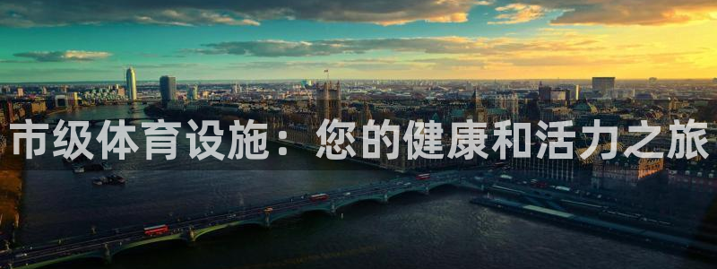 凯时官网下载客户端