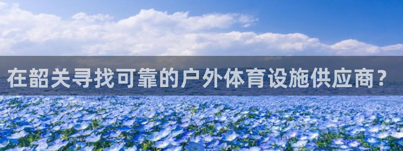 尊龙2021年最新消息