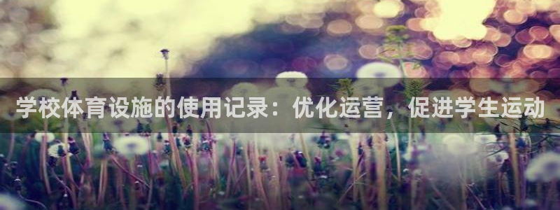 尊龙凯时这个平台怎么样