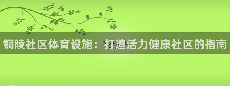 尊龙凯时网站不让提款