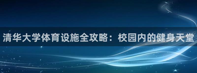 凯时平台怎么样