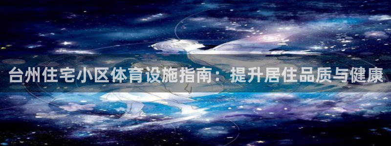 尊龙负面新闻