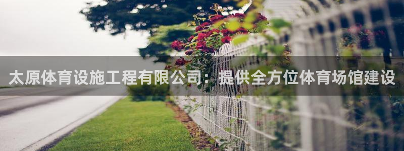 凯时国际娱乐官方网址