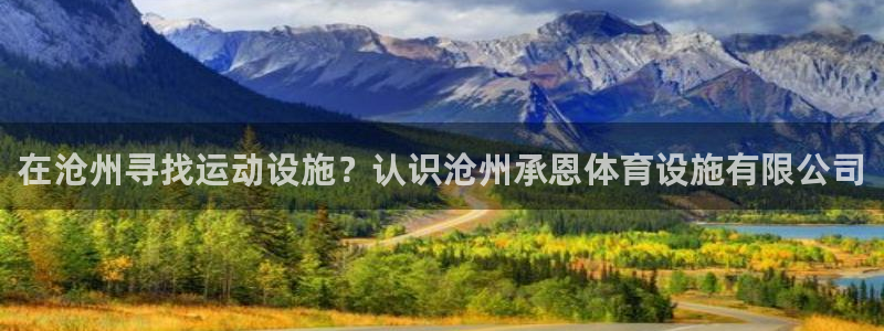 尊龙集团有限公司地址
