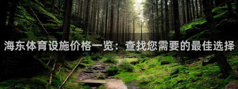 尊龙官方app下载
