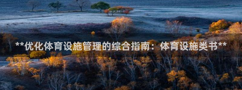 Z6尊龙凯时官方