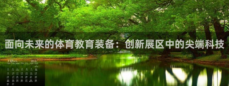 尊龙游戏官网