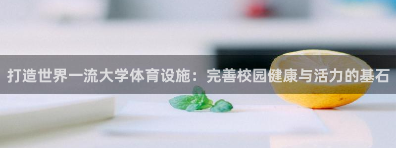 尊龙凯时的最新消息