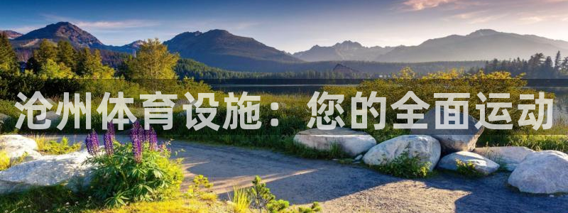 下载凯时AG旗舰厅首页