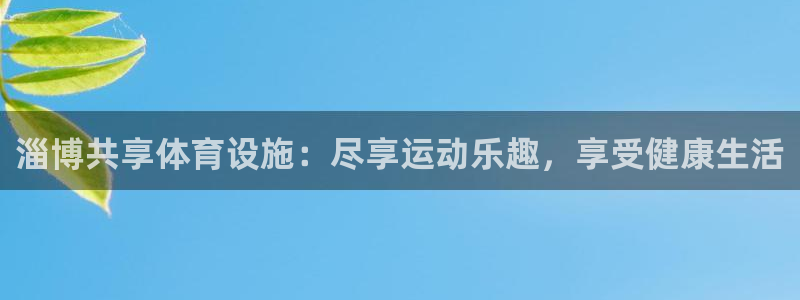 尊龙凯时能提现吗