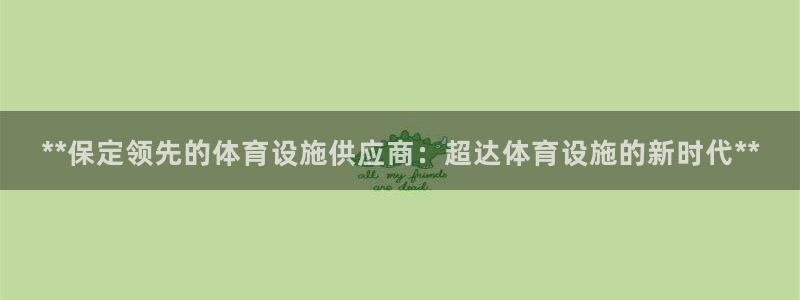 尊龙凯时官网网页版