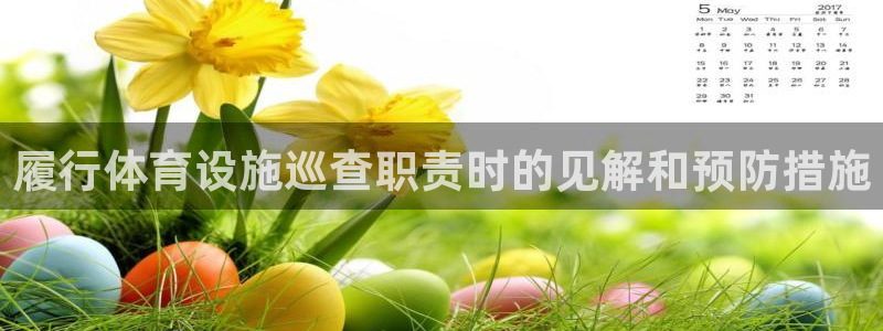 凯时国际app首页登录