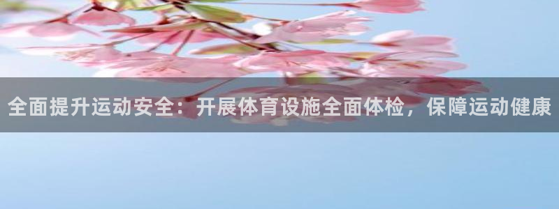 尊龙负面新闻