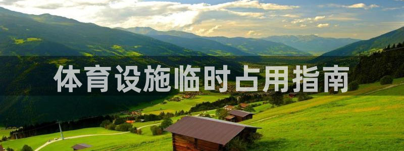 尊龙凯时官网平台
