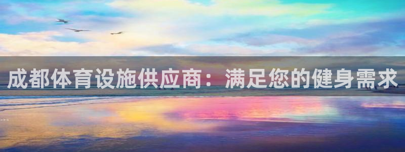 尊龙AG旗舰厅APP
