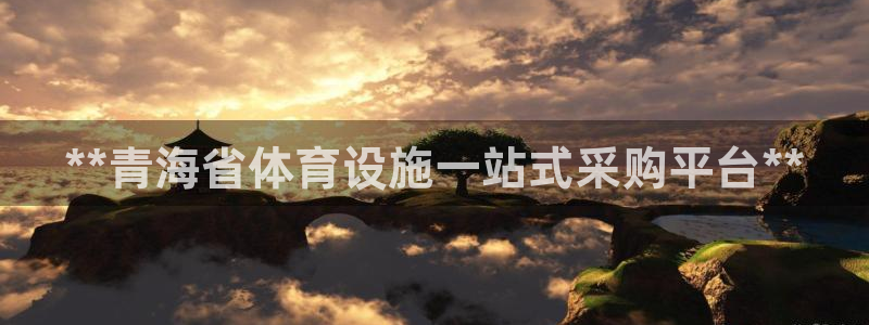 尊龙凯时取款24小时不到账