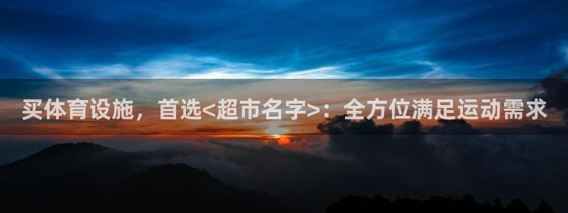 凯时k66登录