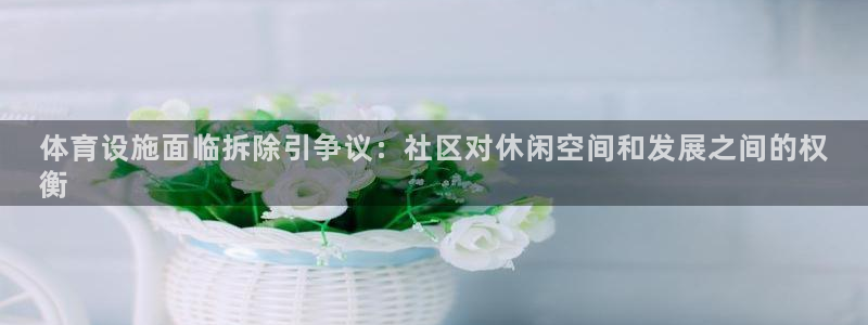 凯时游戏app