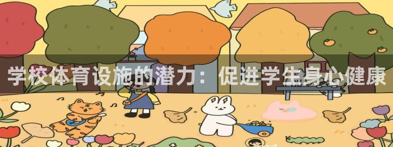 尊龙凯时赞助