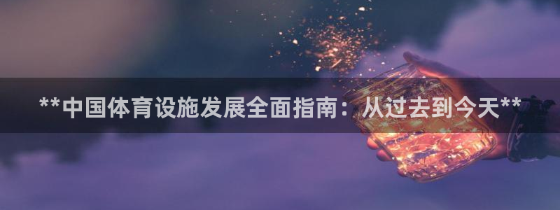 z6尊龙官方网站