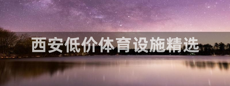 尊龙官网手机版
