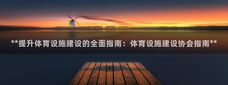 尊龙凯时官网平台