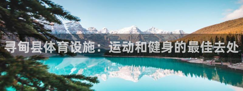 尊龙人生就是博中国区