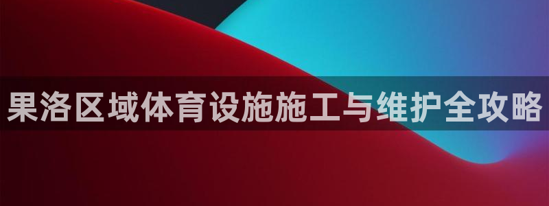 尊龙目前情况