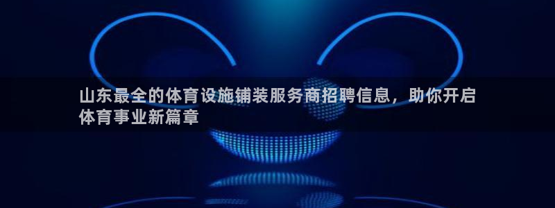 尊龙d88官网去来就送38