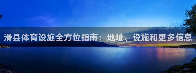 尊龙凯时出款