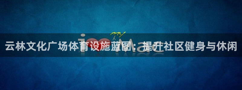 凯时游戏app