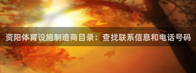 尊龙凯时 人生就是搏首页
