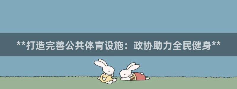 尊龙凯时 人生就是搏 平台