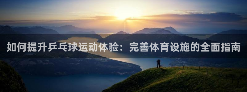 尊龙凯时官网版登录