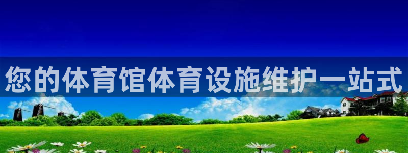 凯时平台官网RA来就送38