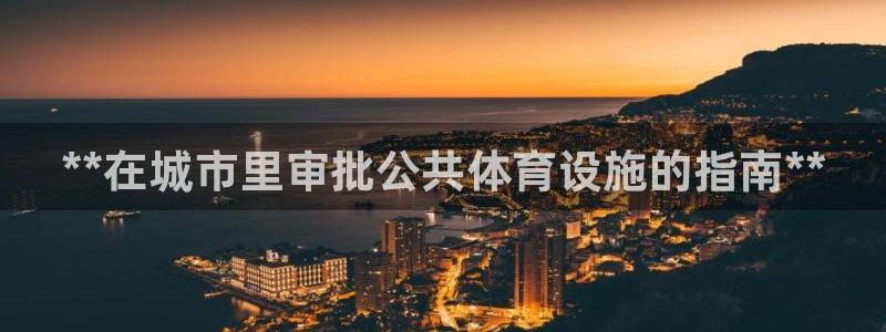 尊龙凯时人生就博官网登录