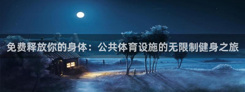 凯时首页登录