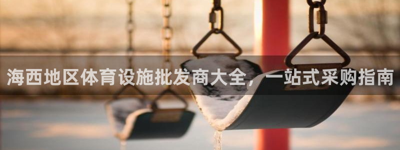 ag尊龙凯时官网