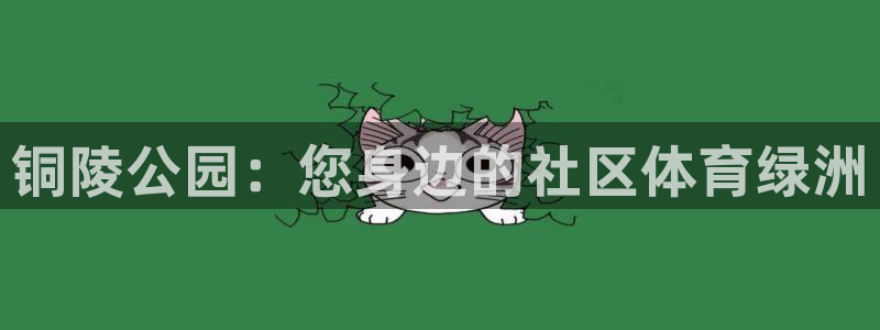 凯时游戏app