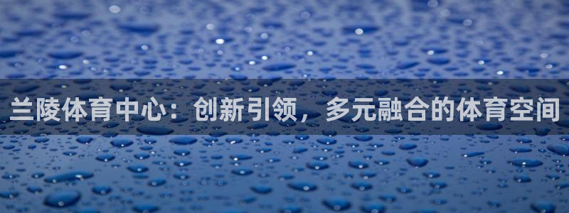 尊龙人生就是博官方官网