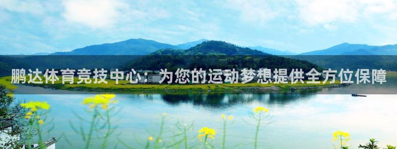 尊龙负面新闻