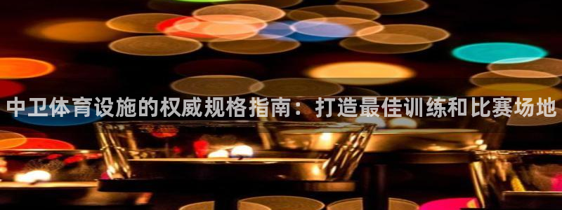 凯时网上官方网站